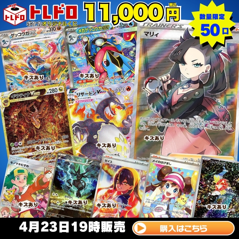ポケモンカードトレーナーズ 等 汎用カード まとめ売り 1083枚 ポケカ ポケモンカード トレーナーズカード まとめ売り 汎用カード｜Yahoo