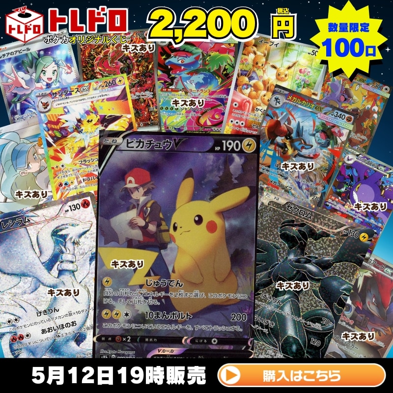 オモコロトレカ セミコンプリート　まとめ売り　大量セット　UR SSR SR R オモコロ/トレカ】UR1枚&SSR2枚/トレーディングカード - メルカリ