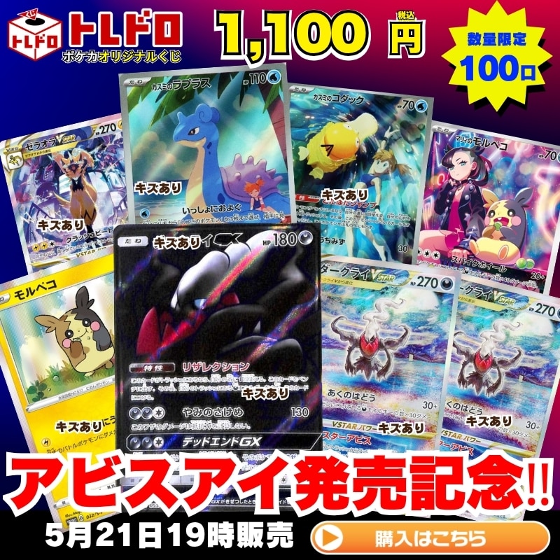 ポケモンカードゲーム Amazon.co.jp: Robby　ポケカ5箱 SM7b フェアリー 強化拡張パック ポケモンカードゲーム