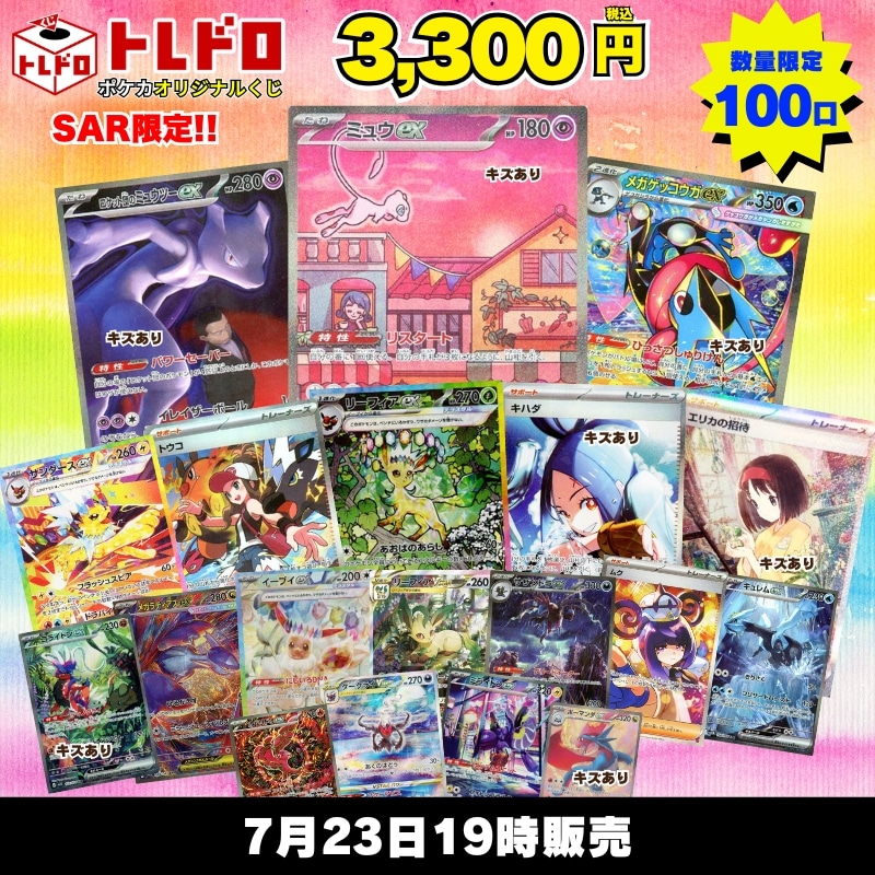 【キズあり】ポケモンカード DP DPt キラ 30枚セット CBトレコロ】ポケモンカード取り扱い日本最大級の通販サイト
