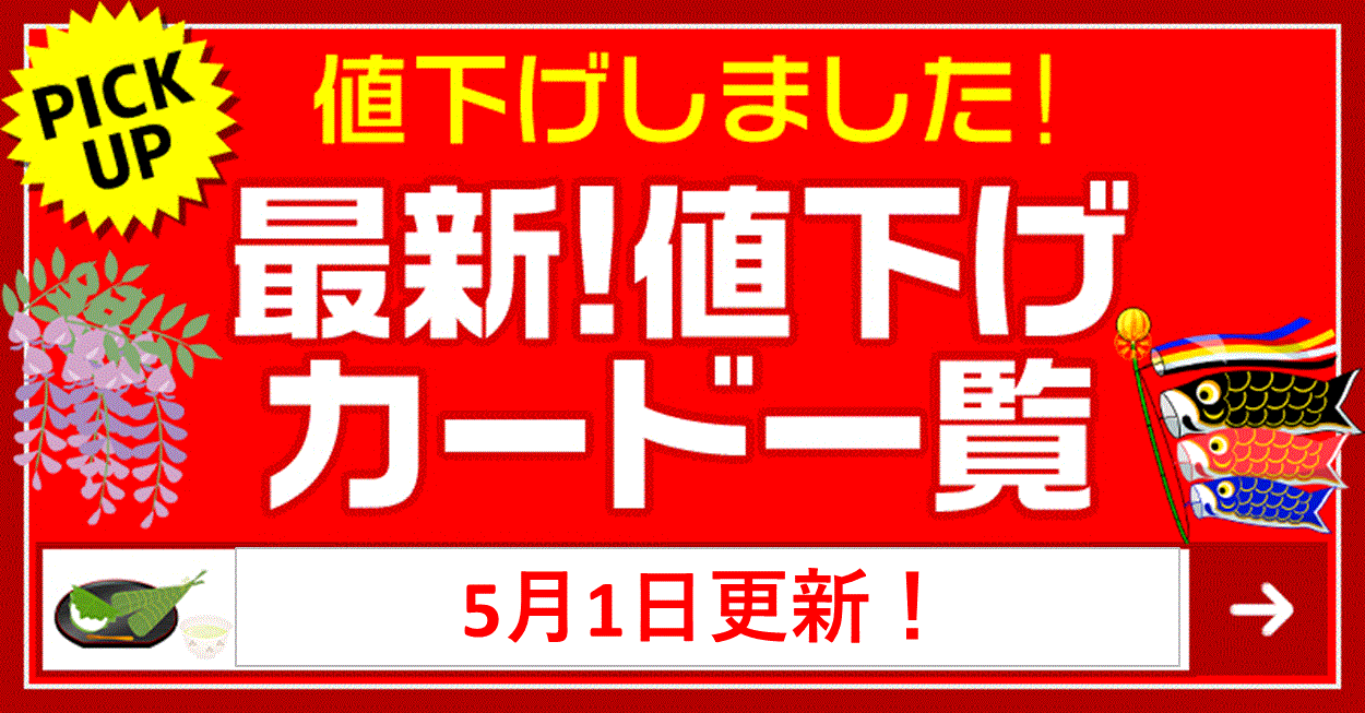 トレコロ】ポケモンカード取り扱い日本最大級の通販サイト