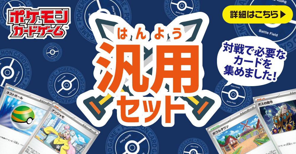 XY汎用トレーナーズ　105枚まとめ売り