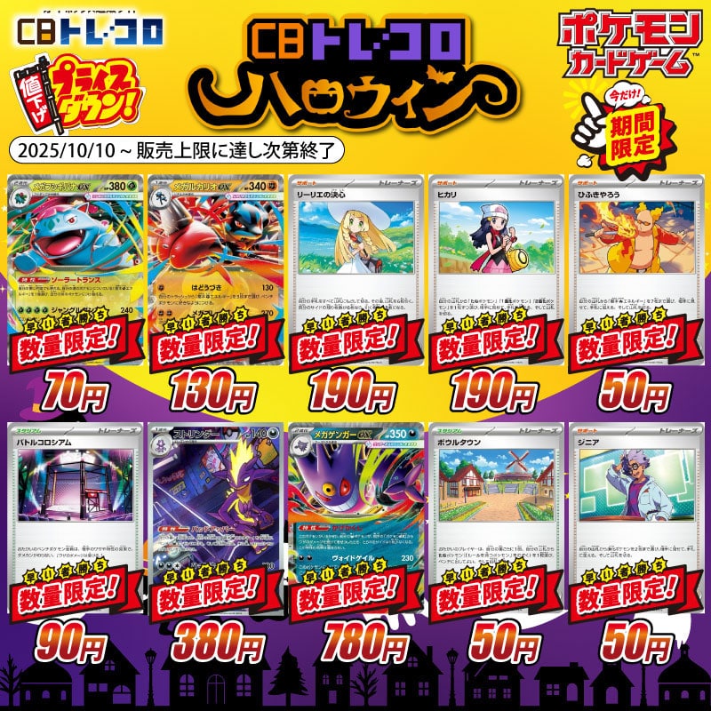ポケモンカード　Gレギュ汎用RR　まとめ売り 8/31 18時追加】ポケカ Gレギュ以降 RRまとめ売り【200枚以上