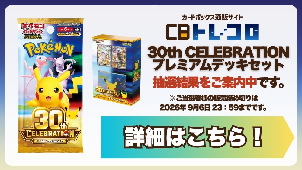 ユキワラシ　ユキメノコ　フラべべ　フラエッテ　ペロッパフ　ペロリーム　ポケキュン ユキワラシ ユキメノコ フラべべ フラエッテ ペロッパフ ペロリーム