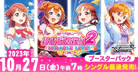 トレコロ ヴァイスシュヴァルツ専門のトレカ通販サイト