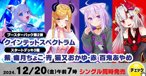 ホロライブカードゲーム 緑エール 大神ミオ SY スら ホロライブカードゲーム 緑エール 大神ミオ SY スら