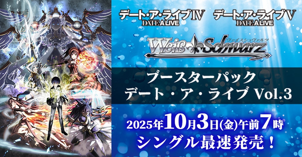 CBトレコロ】 ヴァイスシュヴァルツ専門のトレカ通販サイト