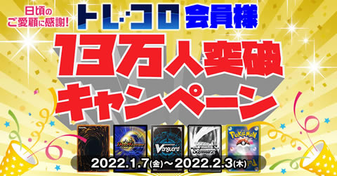 トレコロ デュエルマスターズ専門のトレカ通販サイト
