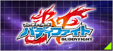 バディファイト