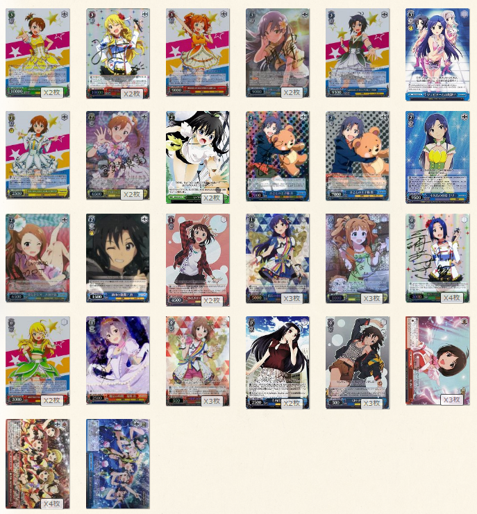 フォロワーさん投稿デッキ Lushe様 Smig60 アイマス 電源 カードを買う カード通販 トレコロ トレカシングル販売 買取