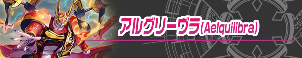 Amazon.co.jp: ヴァンガード スコルピアサー・ドラゴン DZ-BT04