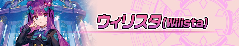 ヴァンガード リリカルモナステリオ デッキレシピ一覧