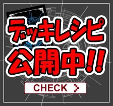 ヴァンガード カード買取 トレコロ トレカシングル高価買取