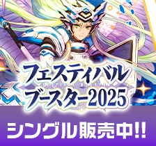 ヴァンガード　最新弾