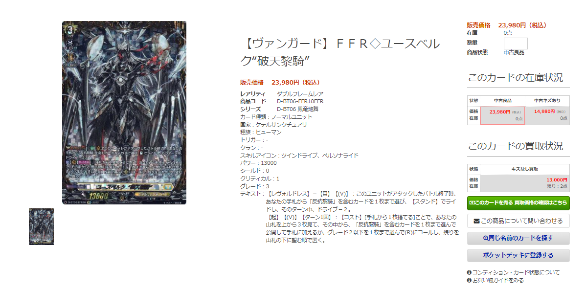 販売】ユースベルク 販売】ユースベルク