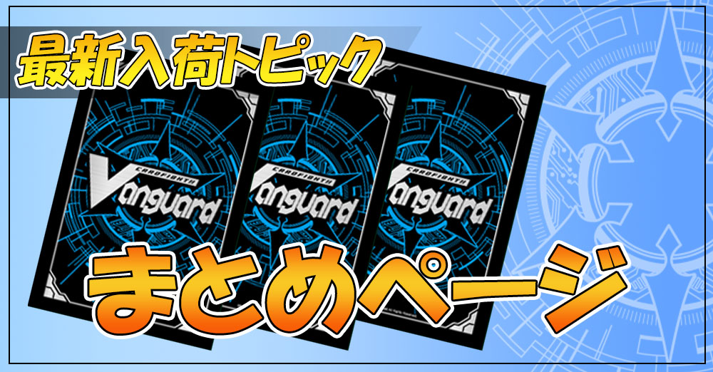 販売】王紋 純米旨口 エンブレム(D-PR-179)入荷します！！【ヴァン