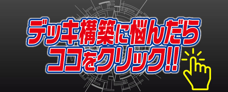 トレコロ ヴァンガード専門のトレカ通販サイト