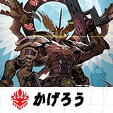 かげろう