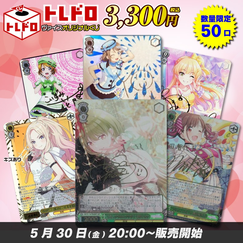 トレドロ