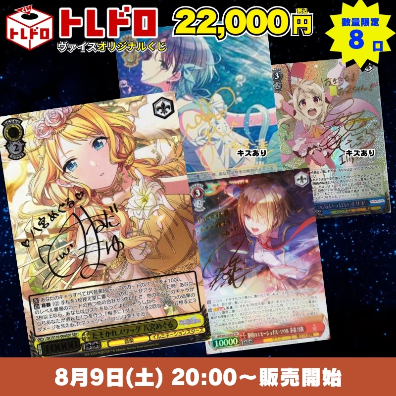 ヴァイスシュヴァルツ　あなたがいたから　　パレオ　ssp 1枚　最終値下げ！！ 71ZgxwcfycL._AC_SY200_QL15_.jpg