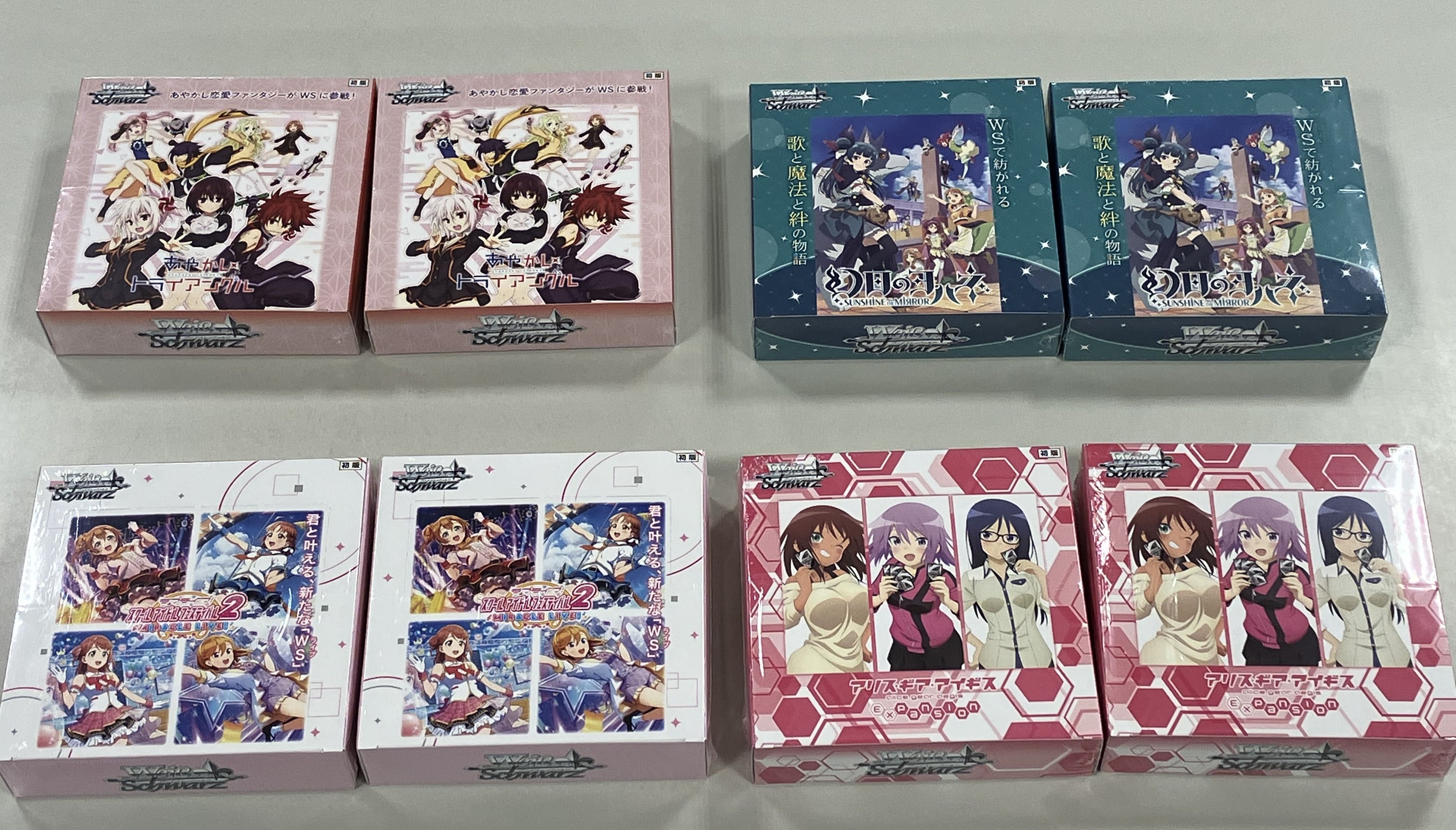 商品名