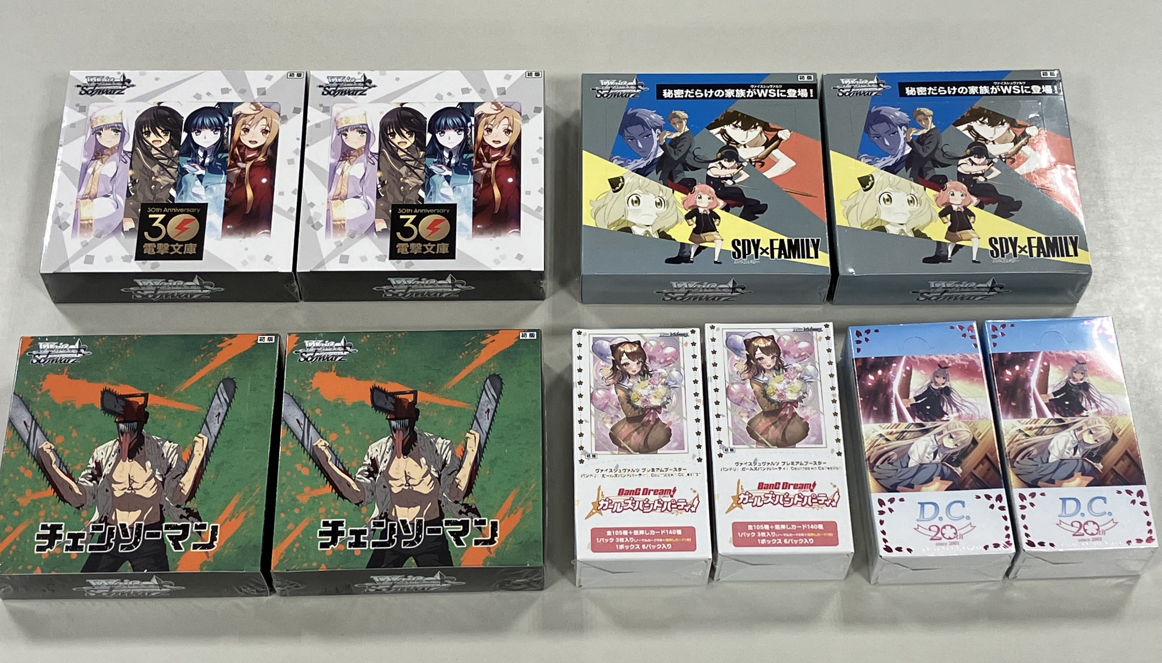 商品名
