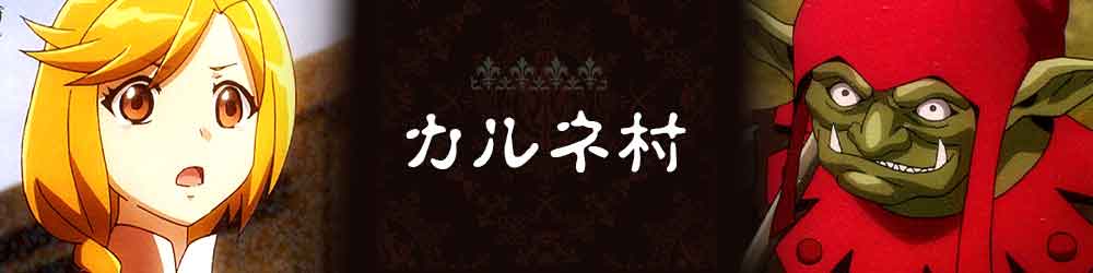 オーバーロード Vol.2」デッキ解説: カードを買う/ カード通販