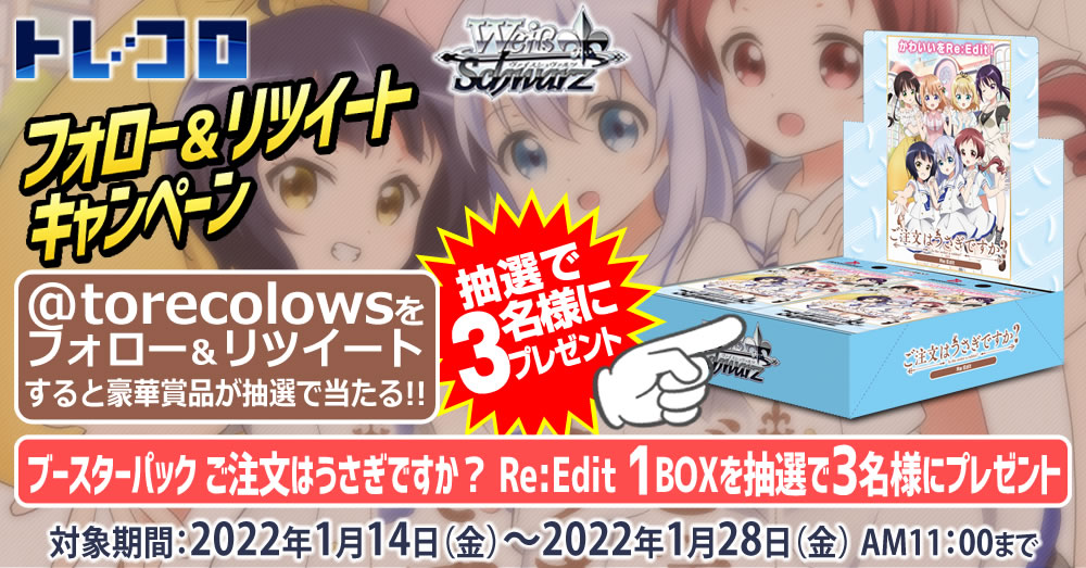 65 Off 送料無料 初音ミク ヴァイスシュヴァルツ ノーマル等250枚 R Rr Rrr Sr Pr ヴァイスシュヴァルツ Ucs Gob Ve