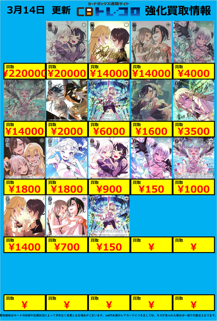 VIRTUAL GIRL @ WORLD’S END