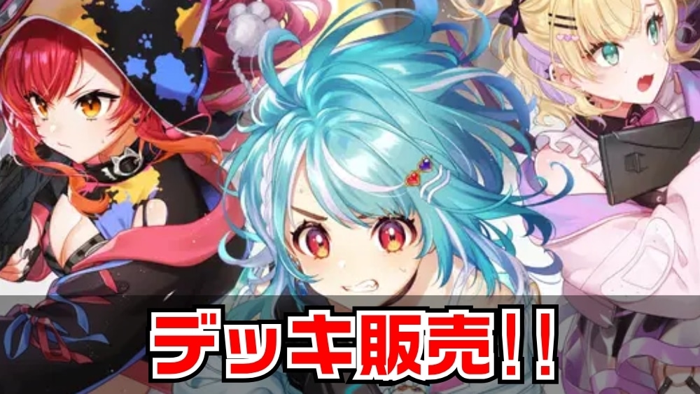 CBトレコロ】Xross Stars専門のトレカ通販サイト