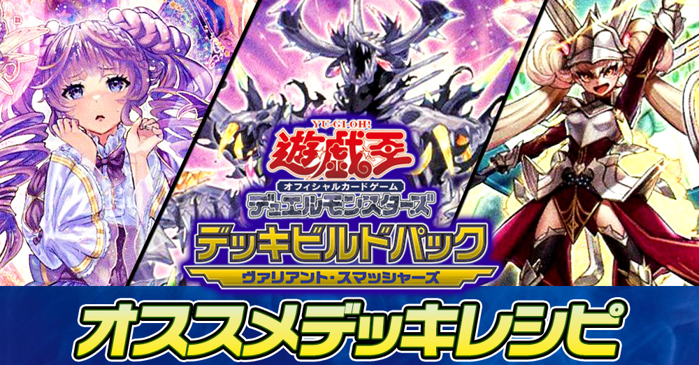 トレコロ】 遊戯王専門のトレカ通販サイト