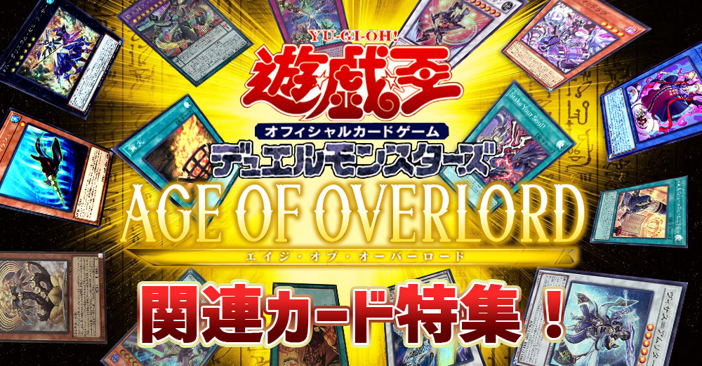 トレコロ】 遊戯王専門のトレカ通販サイト