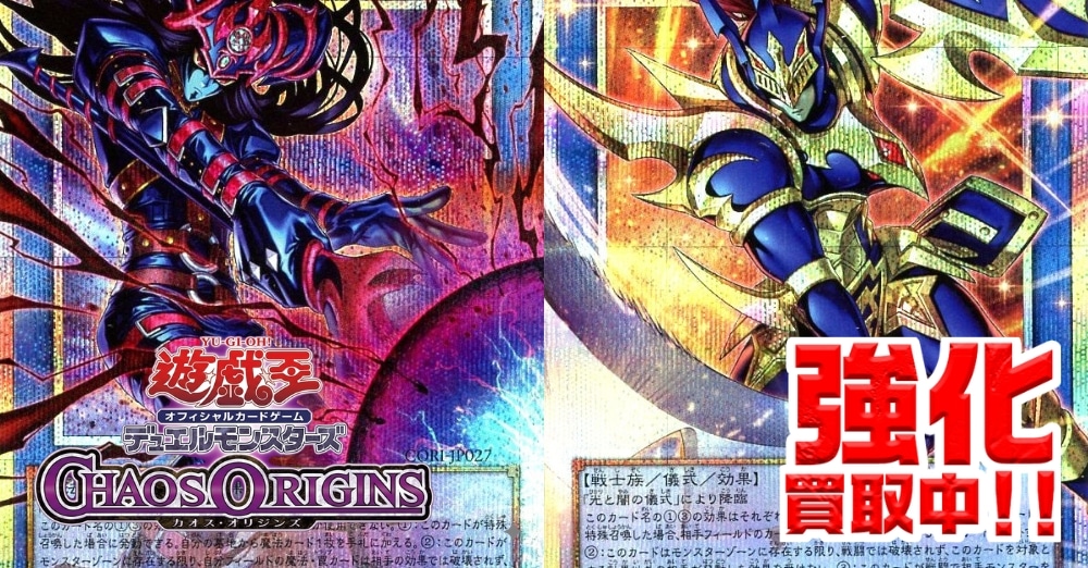 CBトレコロ】遊戯王専門のトレカ買取サイト