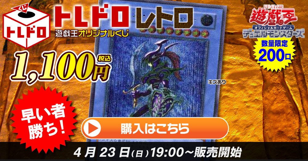 遊戯王 - デュナミスヴァルキリア 未開封　G3-01 遊戯王 デュナミスヴァルキリア G3-01 シークレットレア 3枚