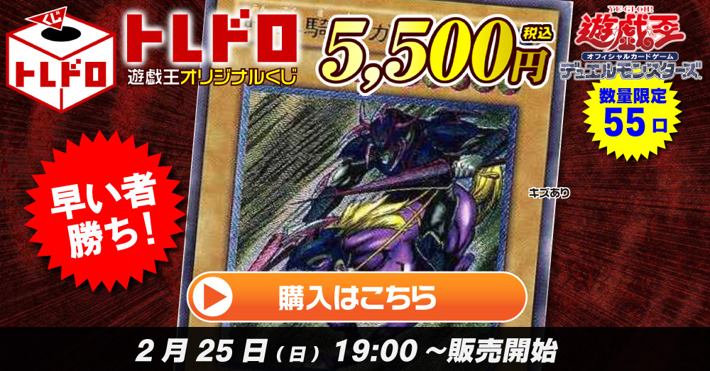 遊戯王 - 遊戯王　ファイアウォール・ドラゴン・ダークフルート 20th ブラックマジシャン 遊戯王 ファイアウォール・ドラゴン・ダークフルート 20th