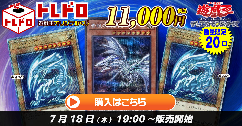 【レアカードあり】ドラゴンクエスト　モンスターカード180枚【ばら売り不可】 ドラゴンクエスト】【バラ売り可】カードゲーム レア系まとめ
