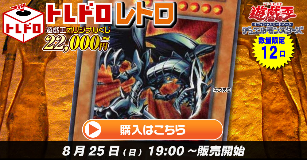 No.300遊戯王良品初期レッドアイズブラックメタルドラゴン No.300遊戯王良品初期レッドアイズブラックメタルドラゴン