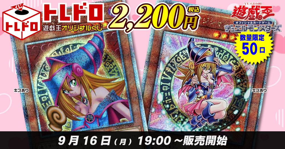 遊戯王 POWER OF THE ELEMENTS EU版1st カートン未開封