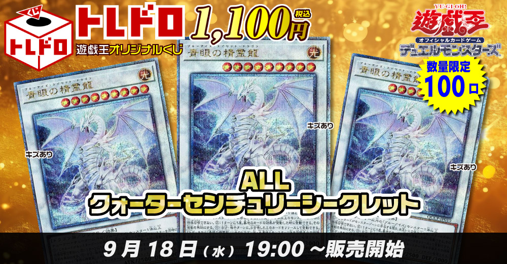 遊戯王初期 PSAセット 遊戯王【PSA10】悪魔鏡の儀式 プレミアムパック