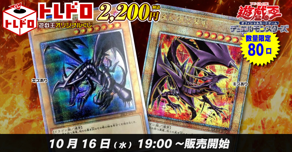 遊戯王】【韓国版】三幻神シークレットカード