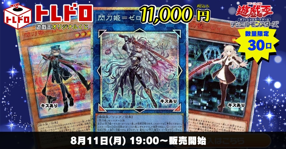遊戯王 - 【断捨離処分】遊戯王カード　日本語版　大量　約8000枚　まとめ売り 遊戯王カード 大量 まとめ売り 在庫処分 OCG5 - メルカリ
