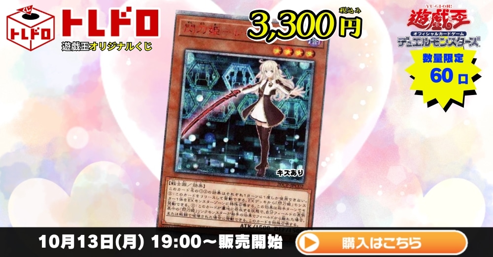 引越しのため3時間限定遊戯王　超豪華　赤字覚悟　旧アジアやむかしのカード 引越しのため3時間限定遊戯王 超豪華 赤字覚悟 旧アジアやむかしの