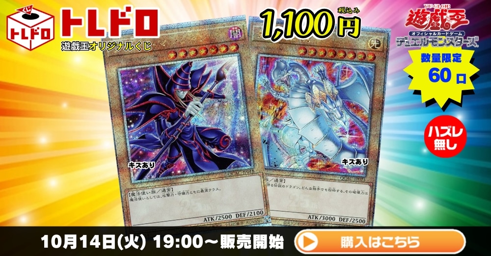 遊戯王カード　5650枚まとめ売り 遊戯王 まとめ売り - メルカリ