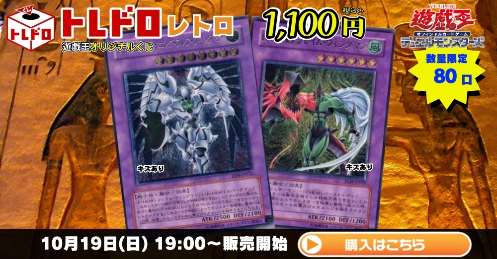 遊戯王OCGカード ホロカードまとめ売り 遊戯王OCGカード ホロカードまとめ売り