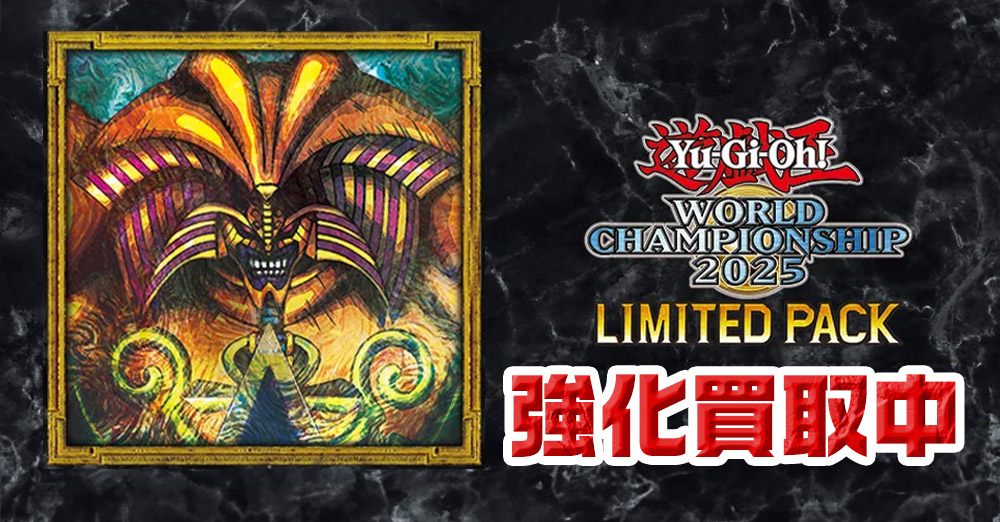早い者勝ち‼️ 遊戯王高額引退品 早い者勝ち‼️】遊戯王 引退品 まとめ売り - メルカリ