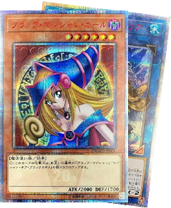 トレコロ　20thシークレットレア