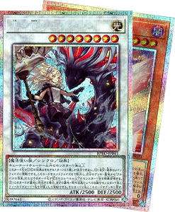 トレコロ　プリズマッティックシークレットレア