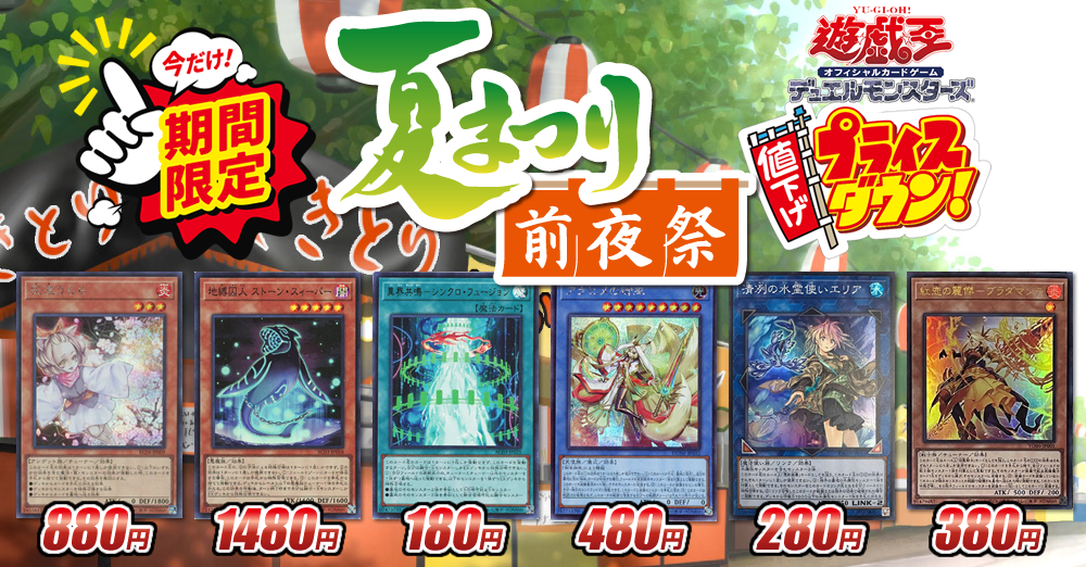 遊戯王 白銀の城の召使い アリアンナ スーパー 1枚 即日発送 本日