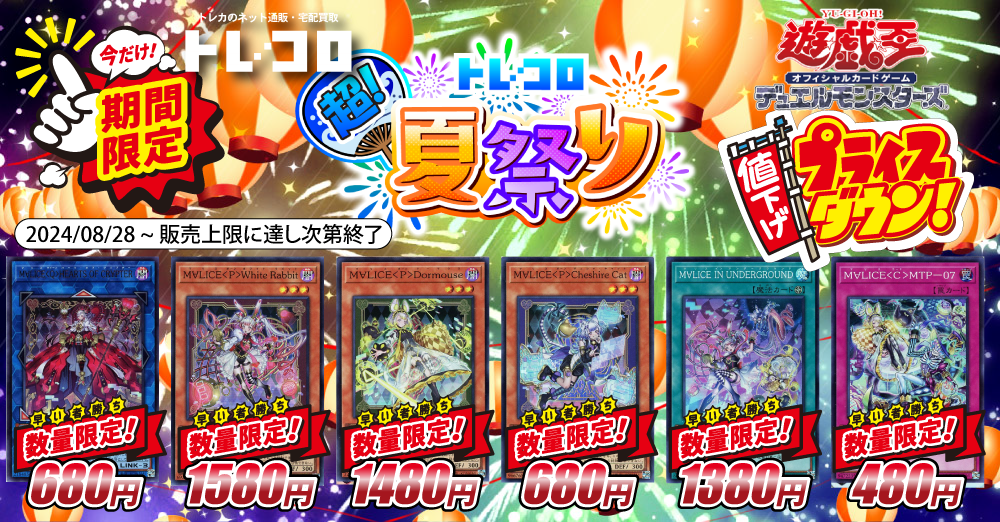 遊戯王 プレイマット サイバードラゴン 黒 2007 心細