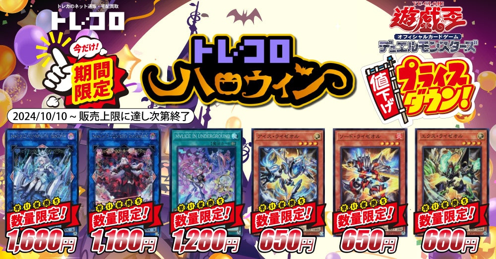遊戯王 デュエリストエディション Vol4 3 BOX どぎつい